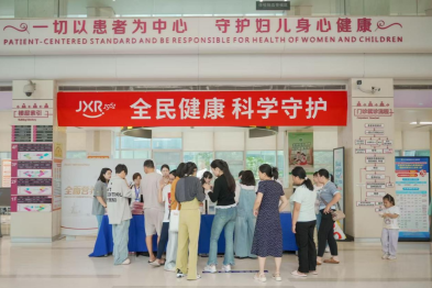 四川锦欣西囡妇女儿童医院静秀院区举办"全民健康·科学守护"公益科普活动 全生命周期健康管理理念深入人心