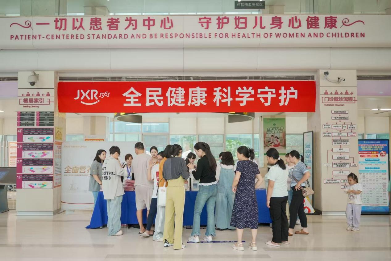 四川锦欣西囡妇女儿童医院静秀院区举办"全民健康·科学守护"公益科普活动 全生命周期健康管理理念深入人心