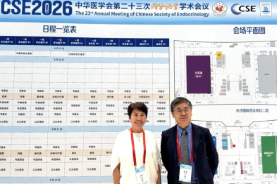 曜影专家亮相 CSE 2026｜以学术深度引领内分泌代谢高品质诊疗