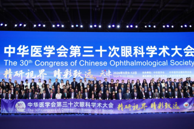 学术深耕，技精致远！爱尔眼科白内障专家团闪耀 CCOS 2026，彰显精准诊疗与创新实力