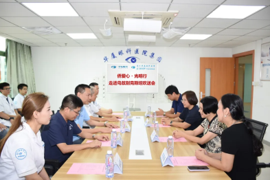 载誉出征！漳州市归国华侨联合会与芗城区卫生健康局领导莅临漳州华厦眼科医院慰问欢送王兴才主任赴乌兹别克斯坦开展医疗援助