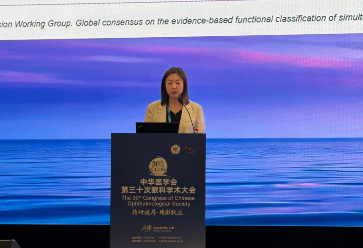 学术深耕,技精致远!爱尔眼科白内障专家团闪耀 CCOS 2026,彰显精准诊疗与创新实力