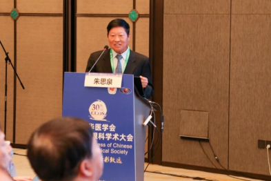北京华厦民众眼科医院首席专家朱思泉教授受邀出席 CCOS 2026，分享复杂白内障临床应用经验