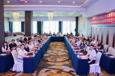 2026 中华消化心身联盟江西省委员会换届会议暨消化心身疾病规范化诊疗学术沙龙在南昌成功举办