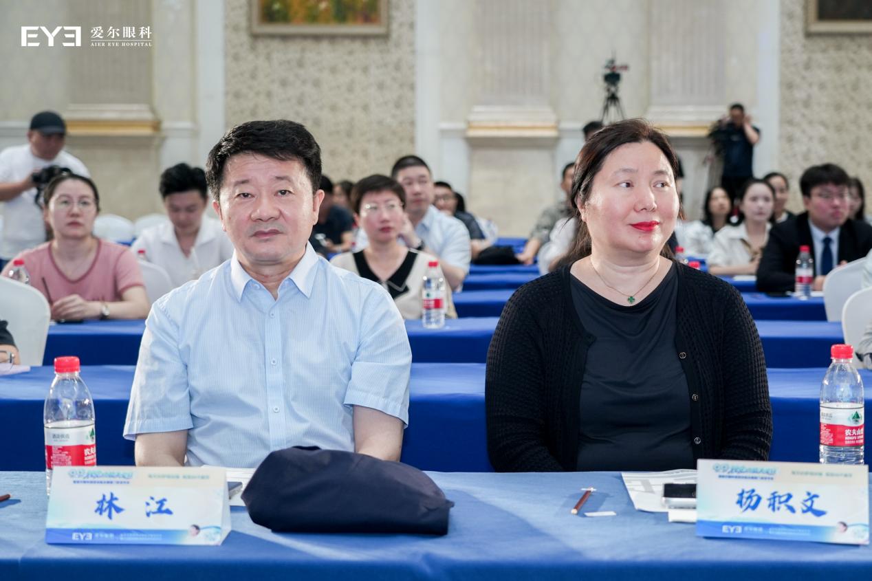 爱尔眼科视觉训练及康复门诊标准发布,爱尔四川省区副总院长林江共同见证行业新范式