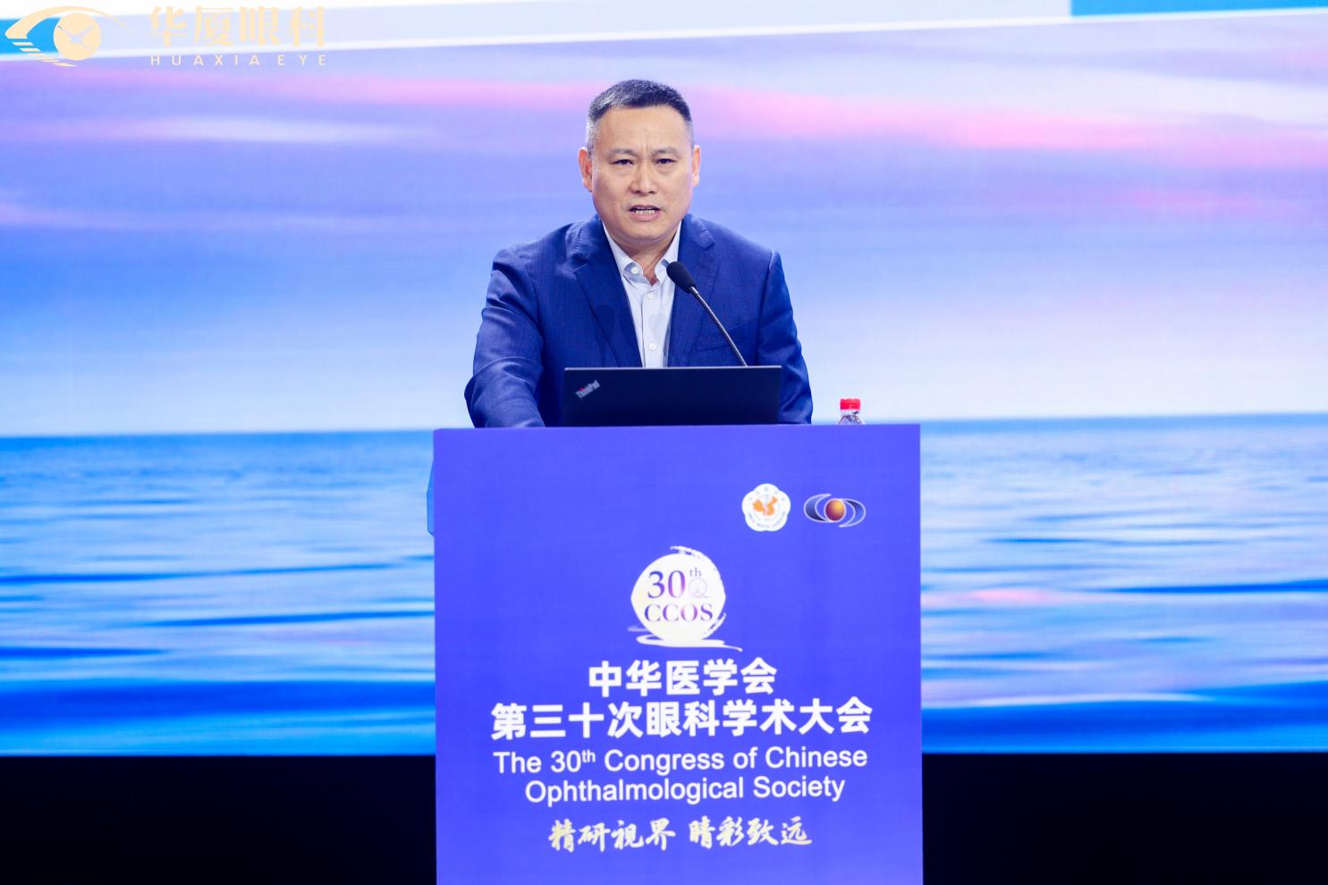 厚植学术根基，共促诊疗进步——青岛华厦眼科陈国民院长、刘莉医生睛彩亮相 CCOS2026