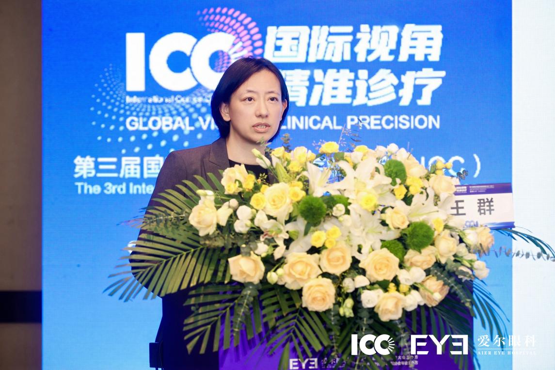 第三届 ICC 丨攻坚高危角膜盲,人工角膜为终末期角膜盲患者点亮光明