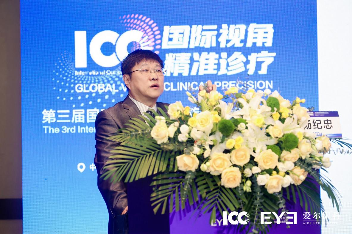 第三届 ICC 丨攻坚高危角膜盲,人工角膜为终末期角膜盲患者点亮光明