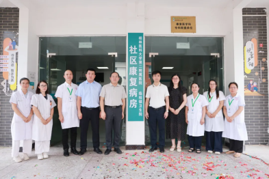 康复下基层 服务进社区！桂医大二附院优质资源赋能临桂卫生院康复服务提质升级