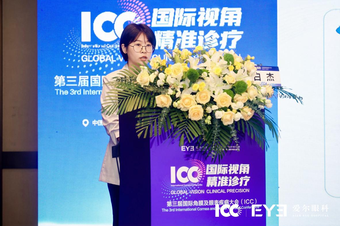 第三届 ICC 丨攻坚高危角膜盲,人工角膜为终末期角膜盲患者点亮光明