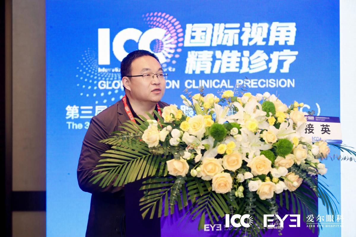 第三届 ICC 丨攻坚高危角膜盲,人工角膜为终末期角膜盲患者点亮光明