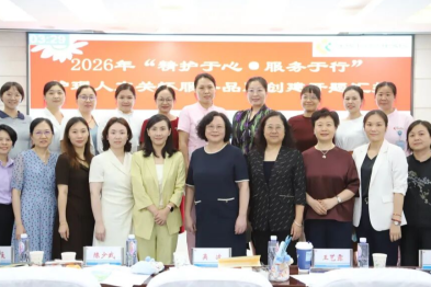 深圳市妇幼保健院人文护理创新项目集中开题启航