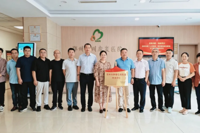 郑州明州康复医院与郑州市第三人民医院共建肿瘤专科联盟
