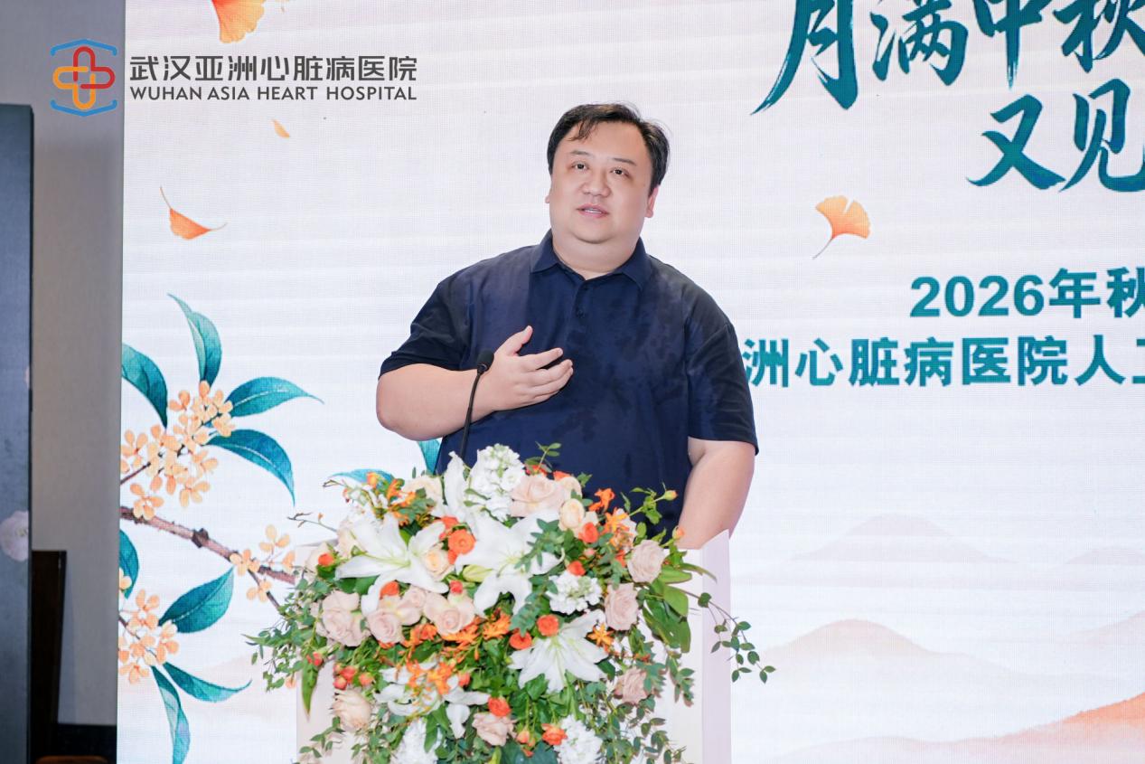月满中秋，又见「心」生！17 名「人工心」患者江城团圆