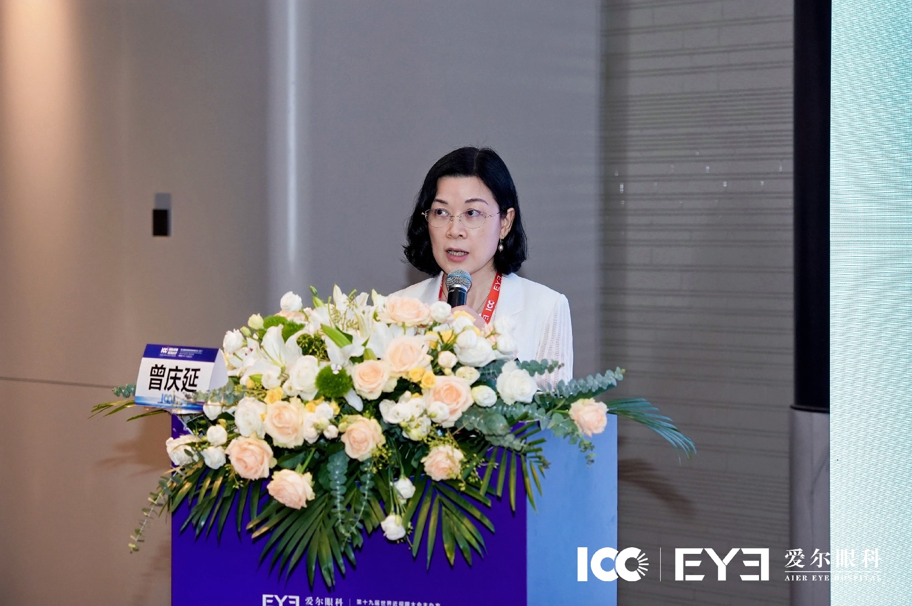 第三届 ICC 丨圆锥角膜：视力「隐形杀手」怎么防、怎么治、能不能逆转？