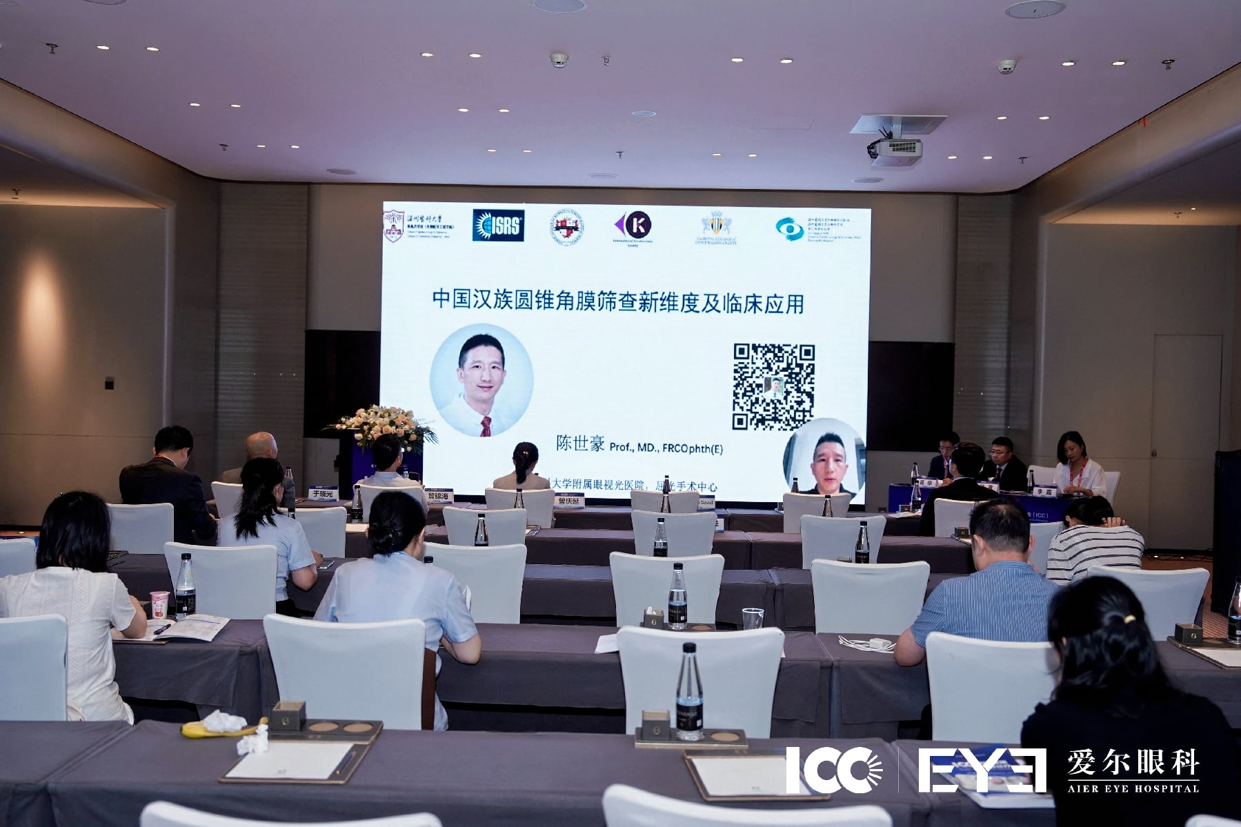 第三届 ICC 丨圆锥角膜：视力「隐形杀手」怎么防、怎么治、能不能逆转？