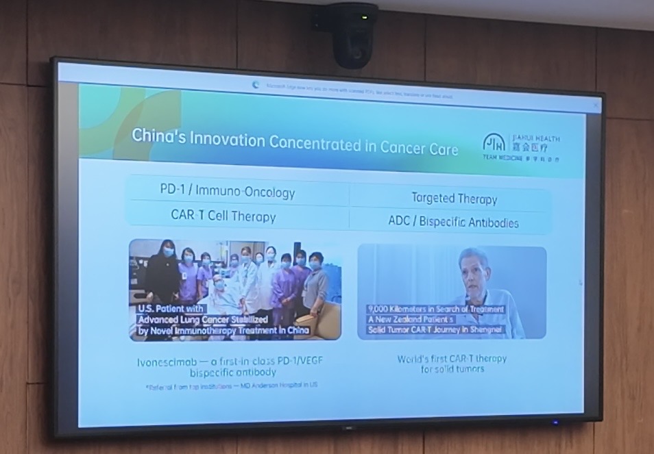 WTO 的中国声音丨嘉会医疗项乃强:中国入境医疗旅游进入快速发展期,上海正打造国际医疗开放高地