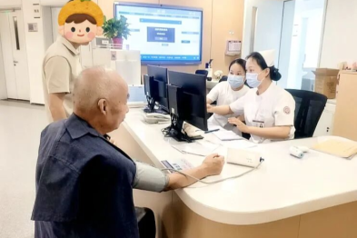 丨南院区丨补齐城南老年医疗短板 赋能老年健康服务升级——西安市中医医院南院区老年病科住院部开诊