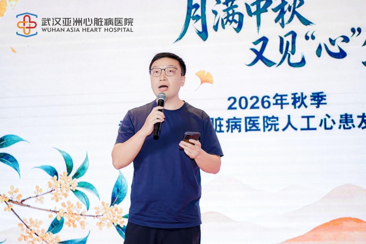 月满中秋，又见「心」生！17 名「人工心」患者江城团圆