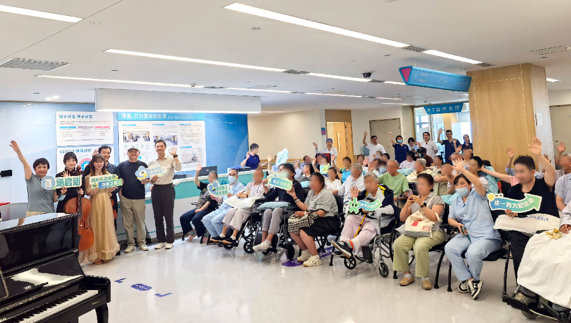 顾连医疗「听见康复公益音乐会」走进特殊儿童康复中心