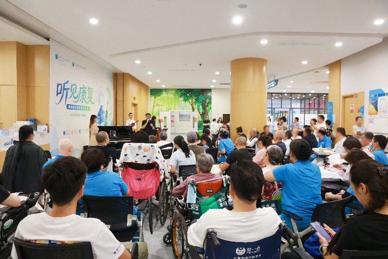 顾连医疗「听见康复公益音乐会」走进特殊儿童康复中心