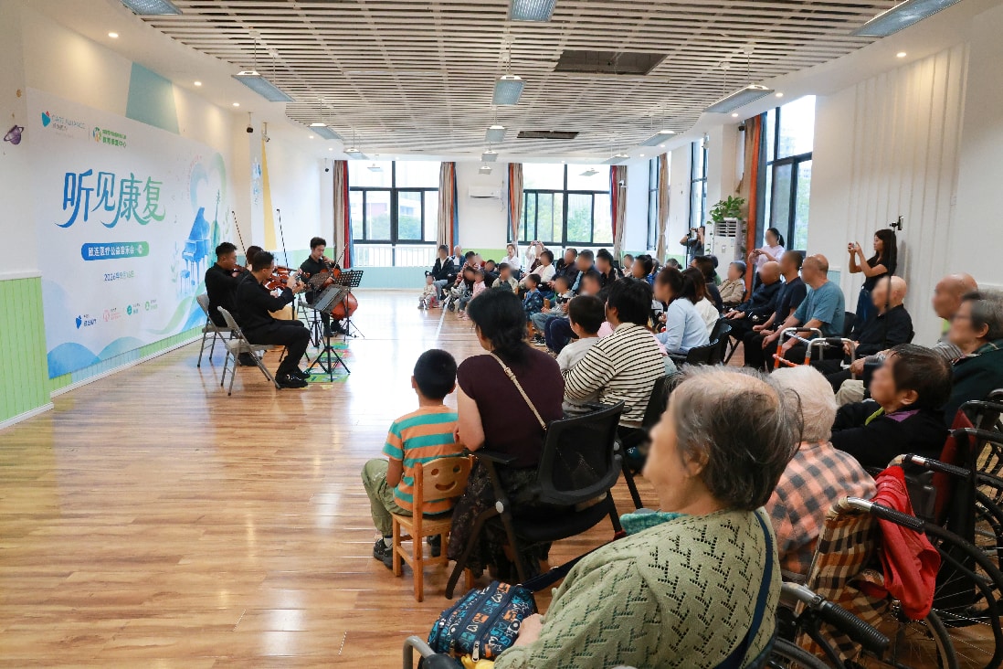 顾连医疗「听见康复公益音乐会」走进特殊儿童康复中心