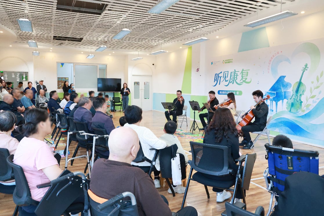 顾连医疗「听见康复公益音乐会」走进特殊儿童康复中心