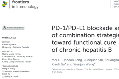 【期刊导读】PEG IFNα联合 PD-1/PD-L1 抑制剂的治疗策略有望提升部分首次应答不佳慢乙肝患者的临床治愈率