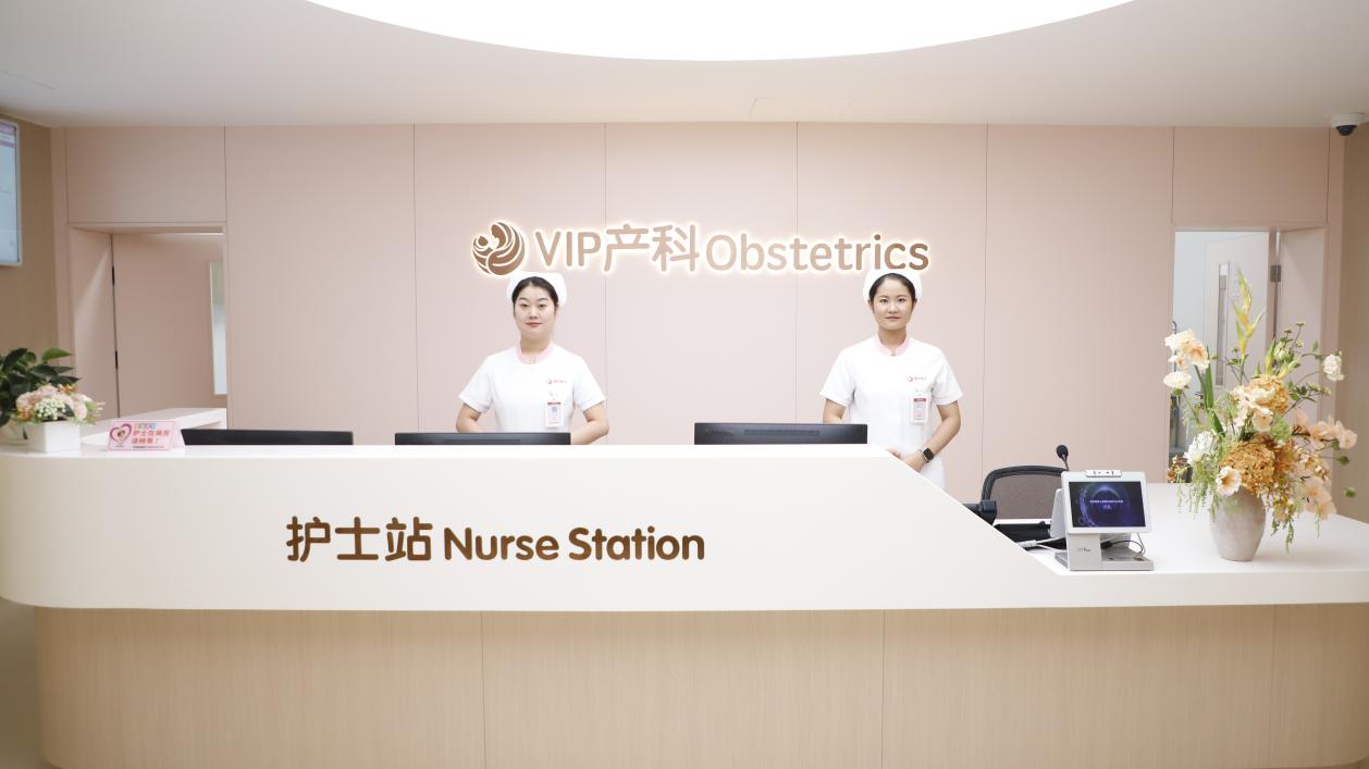西安高新医院 VIP 产科焕新升级啦!