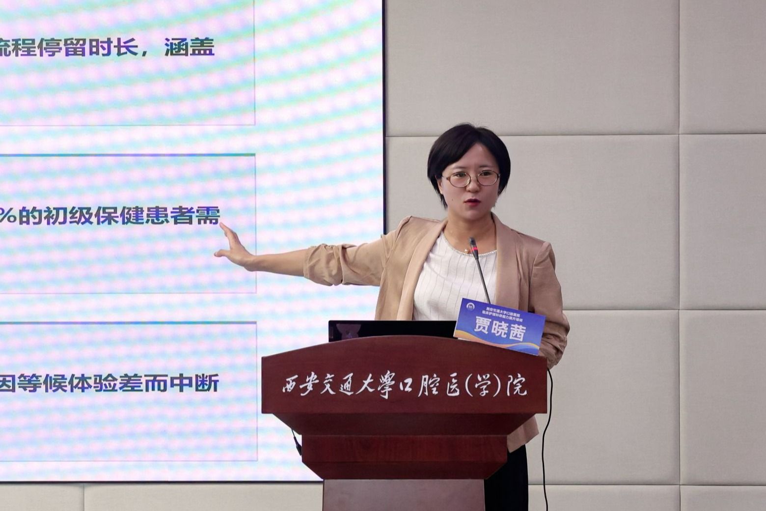 【技能提升】我院组织开展临床护理科研能力提升专项培训