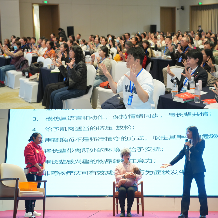 从居家崩溃到专业托住,认知症家庭如何走出「一人失能,全家失衡」的困局?