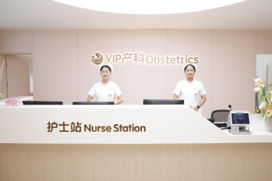 西安高新医院 VIP 产科焕新升级啦！