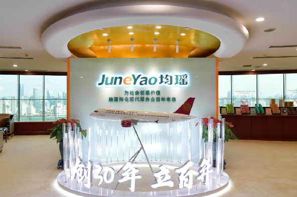 守护，是一场没有终点的接力——写在健高儿科 19 周年