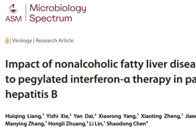【期刊导读】新证据：NAFLD 不影响慢乙肝患者接受 PegIFNα治疗的 HBsAg 清除率