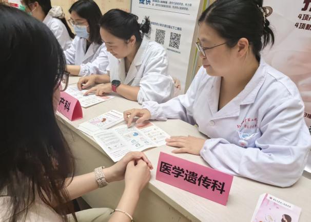 南大二附院开展「预防出生缺陷日」多学科义诊活动