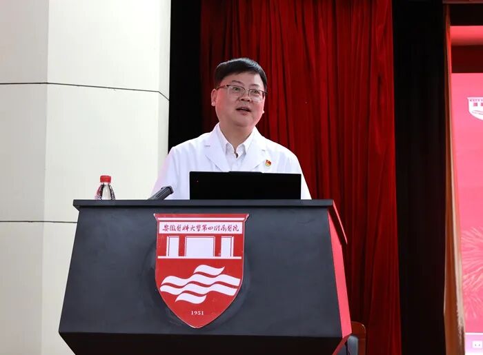 建院 75 周年 | 医院举办迎百年校庆暨建院 75 周年高质量发展论坛