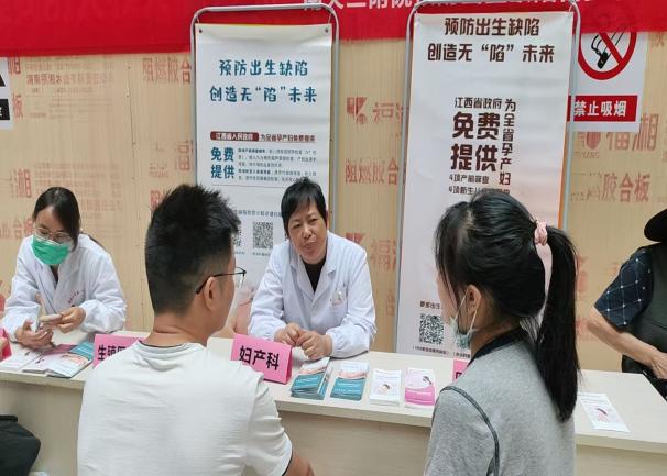 南大二附院开展「预防出生缺陷日」多学科义诊活动