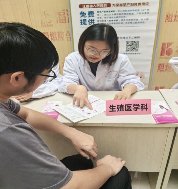 南大二附院开展「预防出生缺陷日」多学科义诊活动
