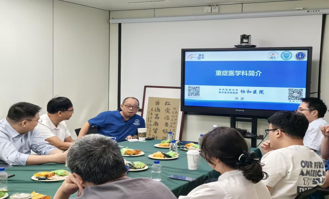 党建引领促交流 赣鄂同心强重症 ——江西省重症医学团队赴华中科技大学同济医学院附属协和医院参观交流