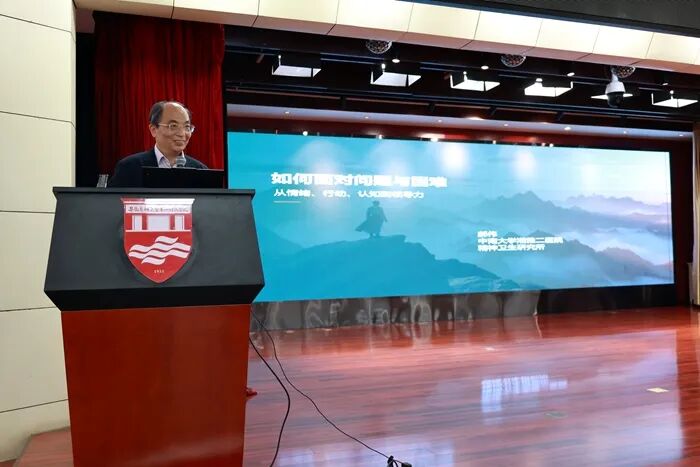 建院 75 周年 | 医院举办迎百年校庆暨建院 75 周年高质量发展论坛