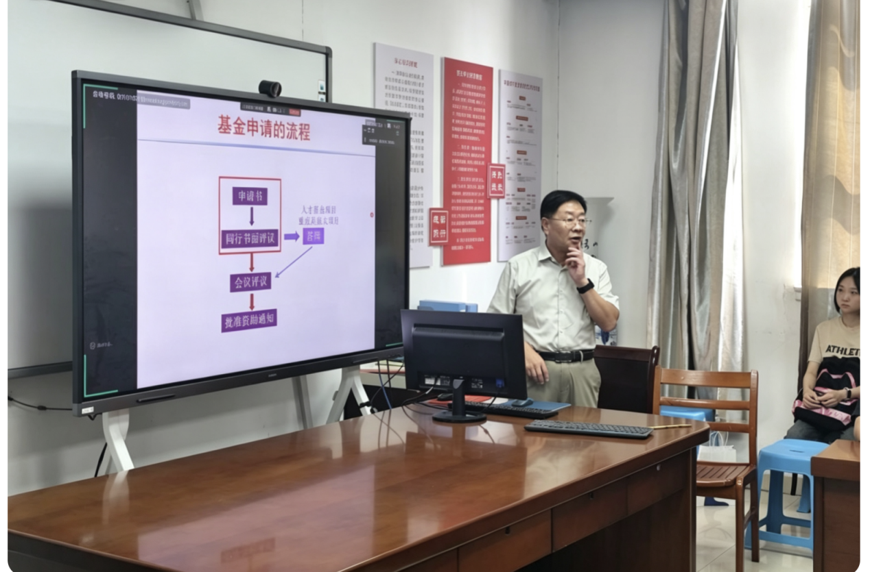 早谋划 强内涵 促突破——南大二附院重症医学科召开 2027 年度国家自然科学基金申报动员会