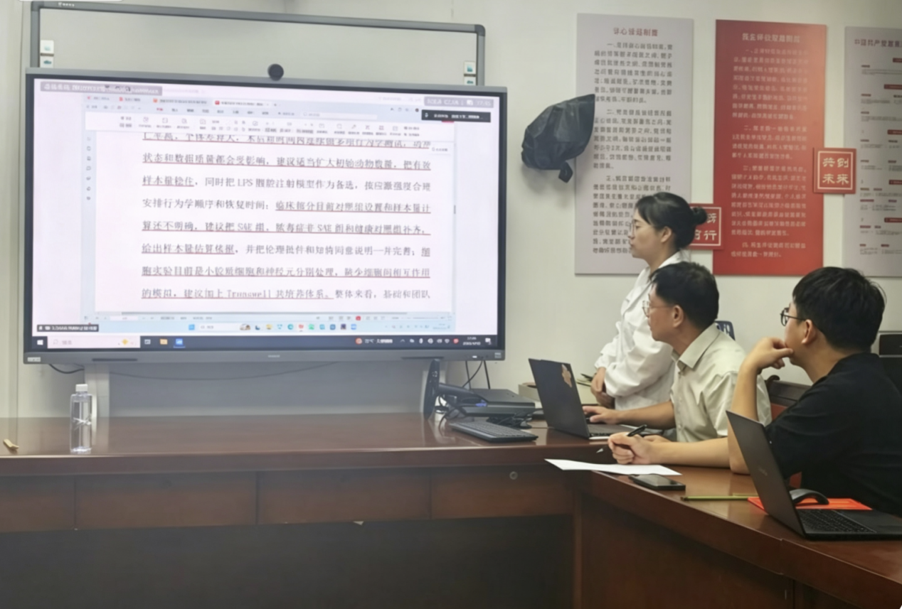早谋划 强内涵 促突破——南大二附院重症医学科召开 2027 年度国家自然科学基金申报动员会