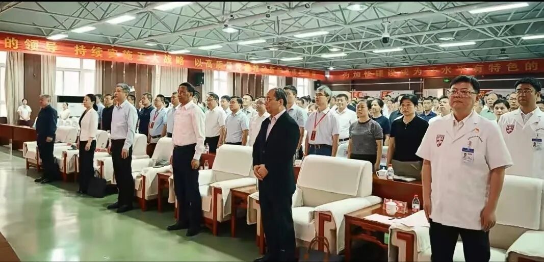 建院 75 周年 | 医院举办迎百年校庆暨建院 75 周年高质量发展论坛