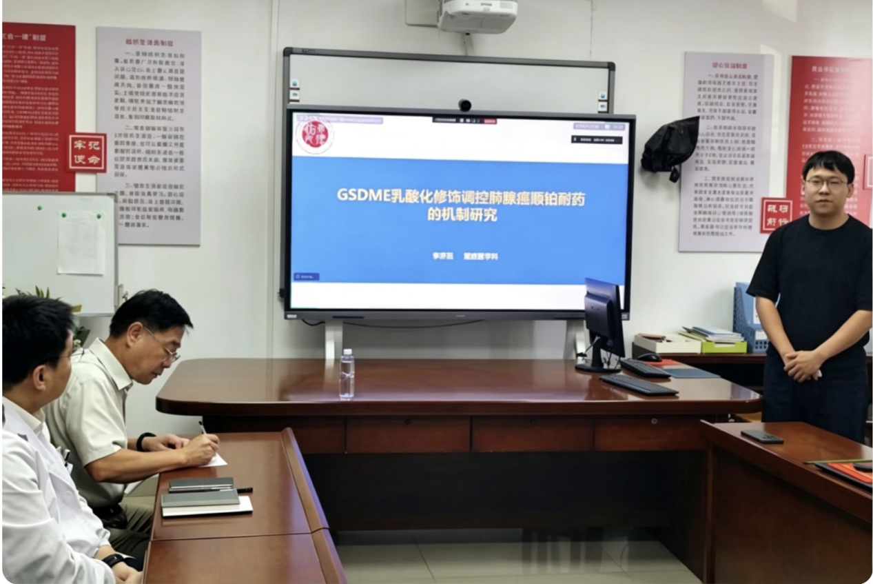早谋划 强内涵 促突破——南大二附院重症医学科召开 2027 年度国家自然科学基金申报动员会