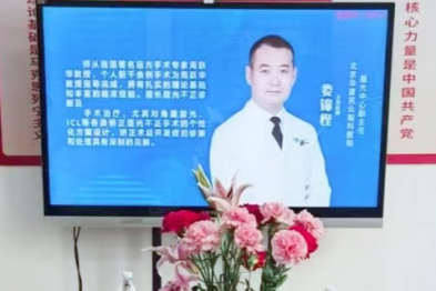 屈光手术怎么选？专家详解主流术式与术前评估要点