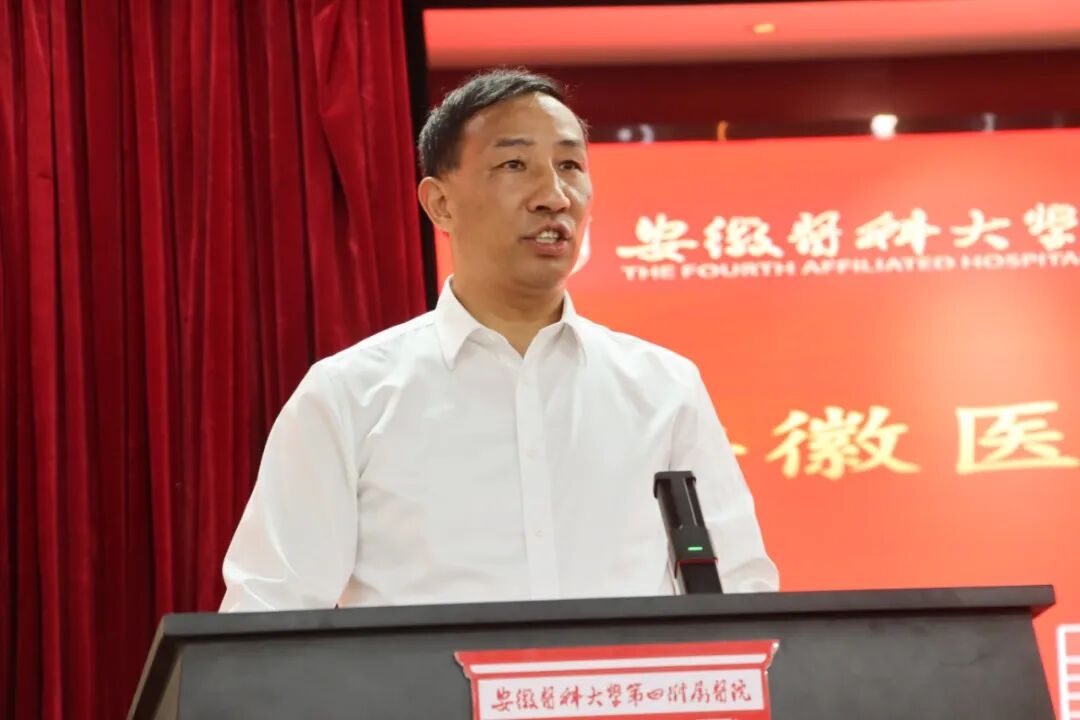 建院 75 周年 | 医院举办迎百年校庆暨建院 75 周年高质量发展论坛