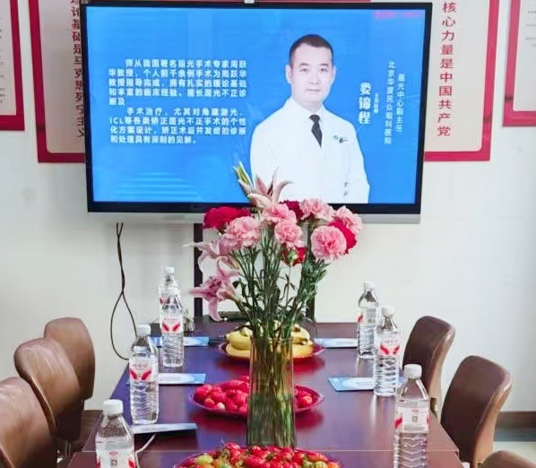 屈光手术怎么选?专家详解主流术式与术前评估要点