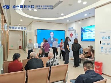 原华西医院陈晓明教授提醒:青光眼需长期管理