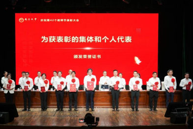 三尺讲台之外，他们还有一间「心」的课堂  ——记第 42 个教师节里的南大二附院心血管内科