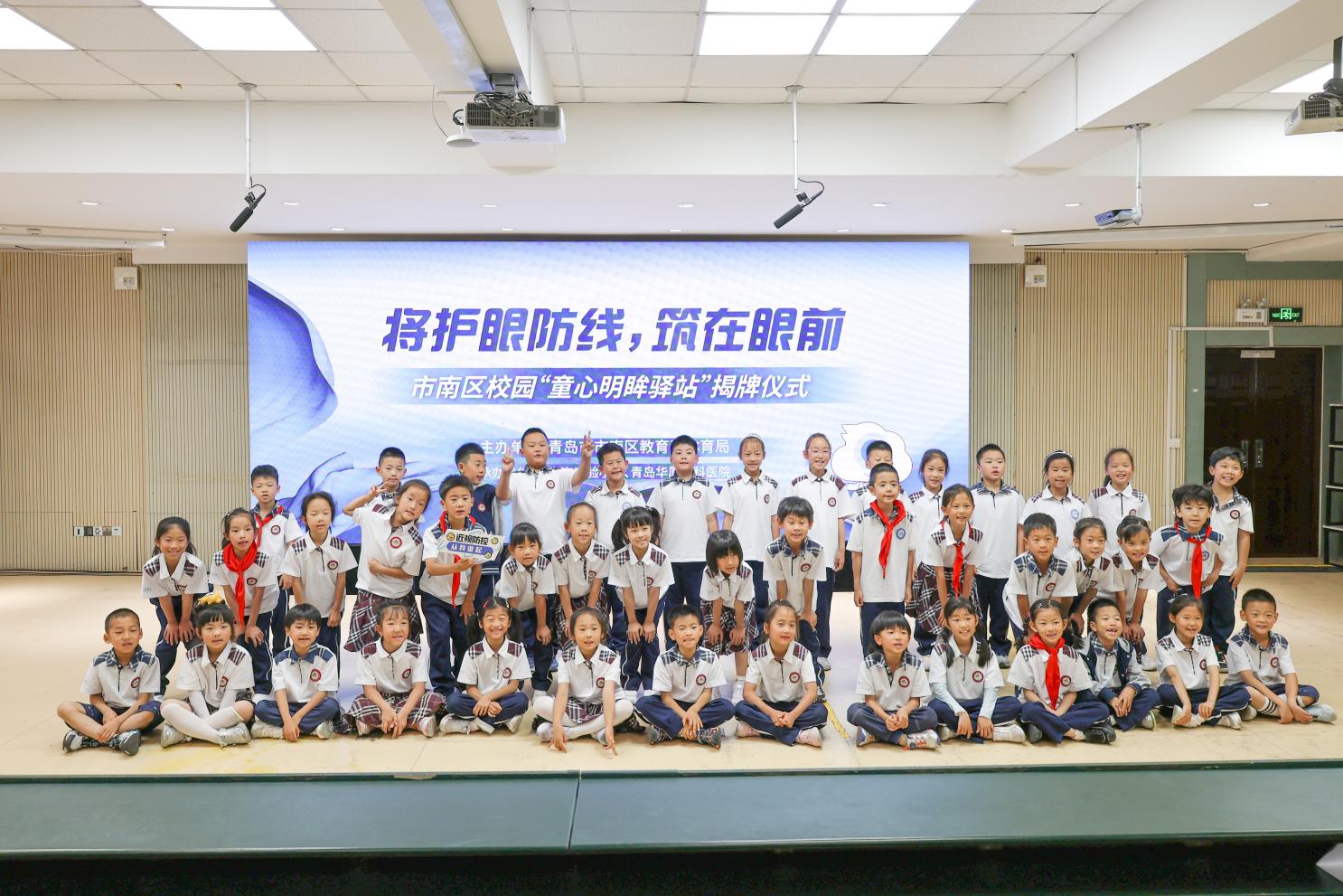 从公益足迹看民营医院的责任担当:青岛华厦眼科医院的 11 年公益路